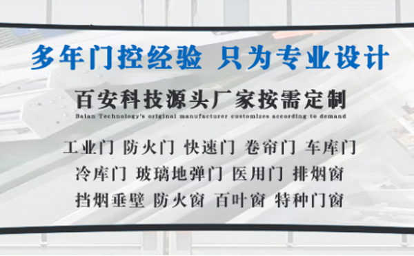 呼图壁明日谷雨|百安科技愿您拥有美好心情